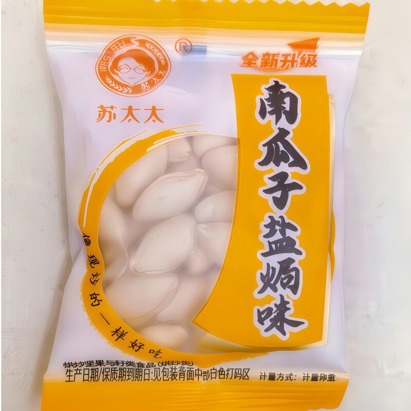 安徽苏太太500g独立小包装盐焗原味炒南瓜籽子休闲炒货零食