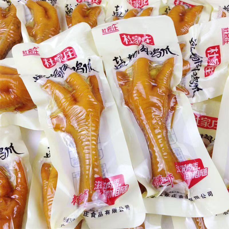杜家庄土鸡爪盐焗味肉鸡爪解压山椒泡凤爪酱卤潮州饶平特产零食