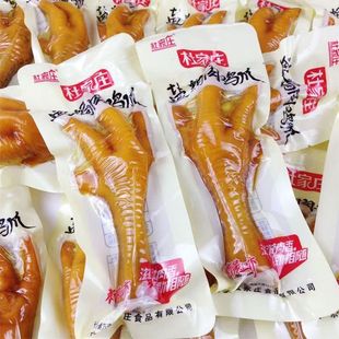 杜家庄土鸡爪盐焗味肉鸡爪解压山椒泡凤爪酱卤潮州饶平特产零食