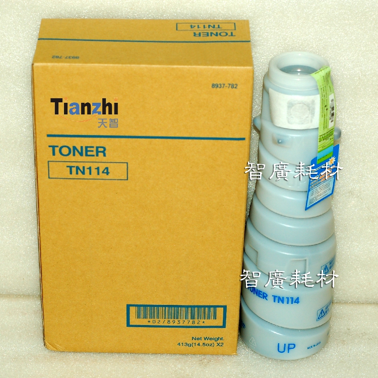 适用 美能达 DI 152 183 162 163 1611 1811 2011碳粉 墨粉 粉盒