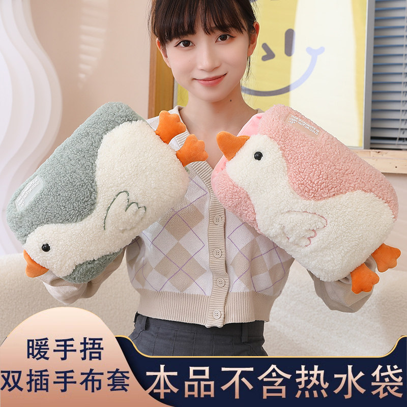 电暖宝卡通双插手外套毛绒布套袋单卖暖宝宝暖手捂充电热水袋套子