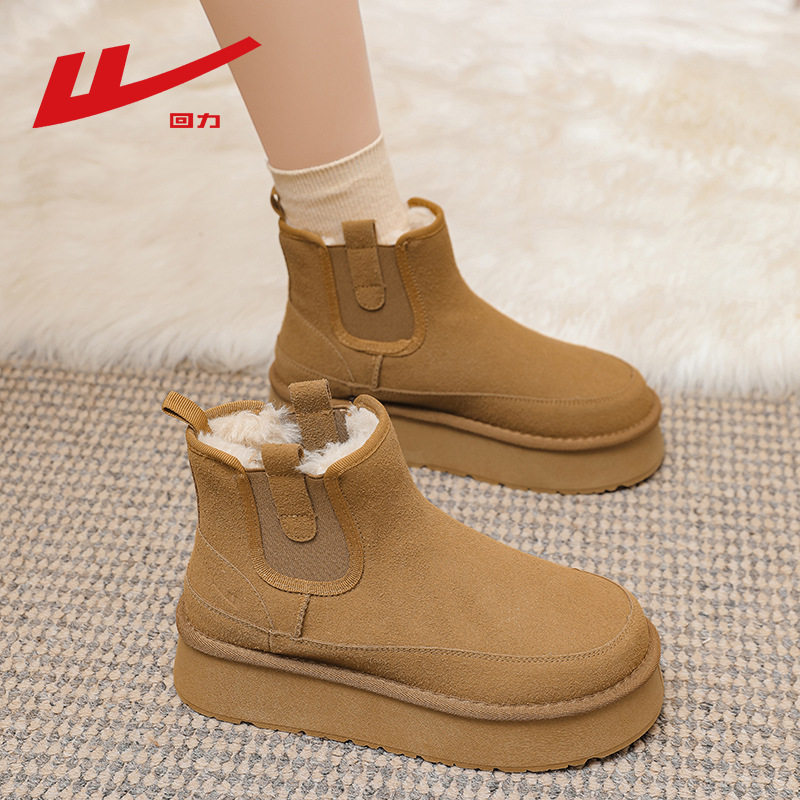 厚底雪地靴女款冬季2025新款防寒保暖棉鞋女加绒加厚棉靴子女,女鞋,时尚雪地靴,淘宝优惠券,粉丝福利购,淘宝优惠卷