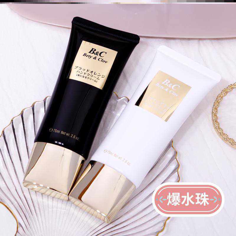 贝茵希护手霜香水味保湿防干裂女