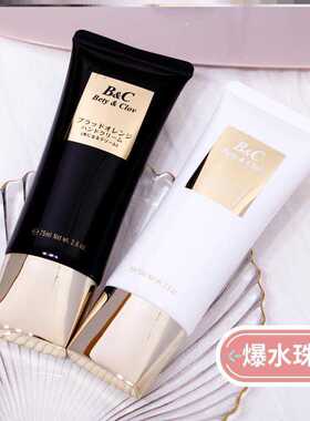 贝茵希护手霜香水味保湿防干裂女