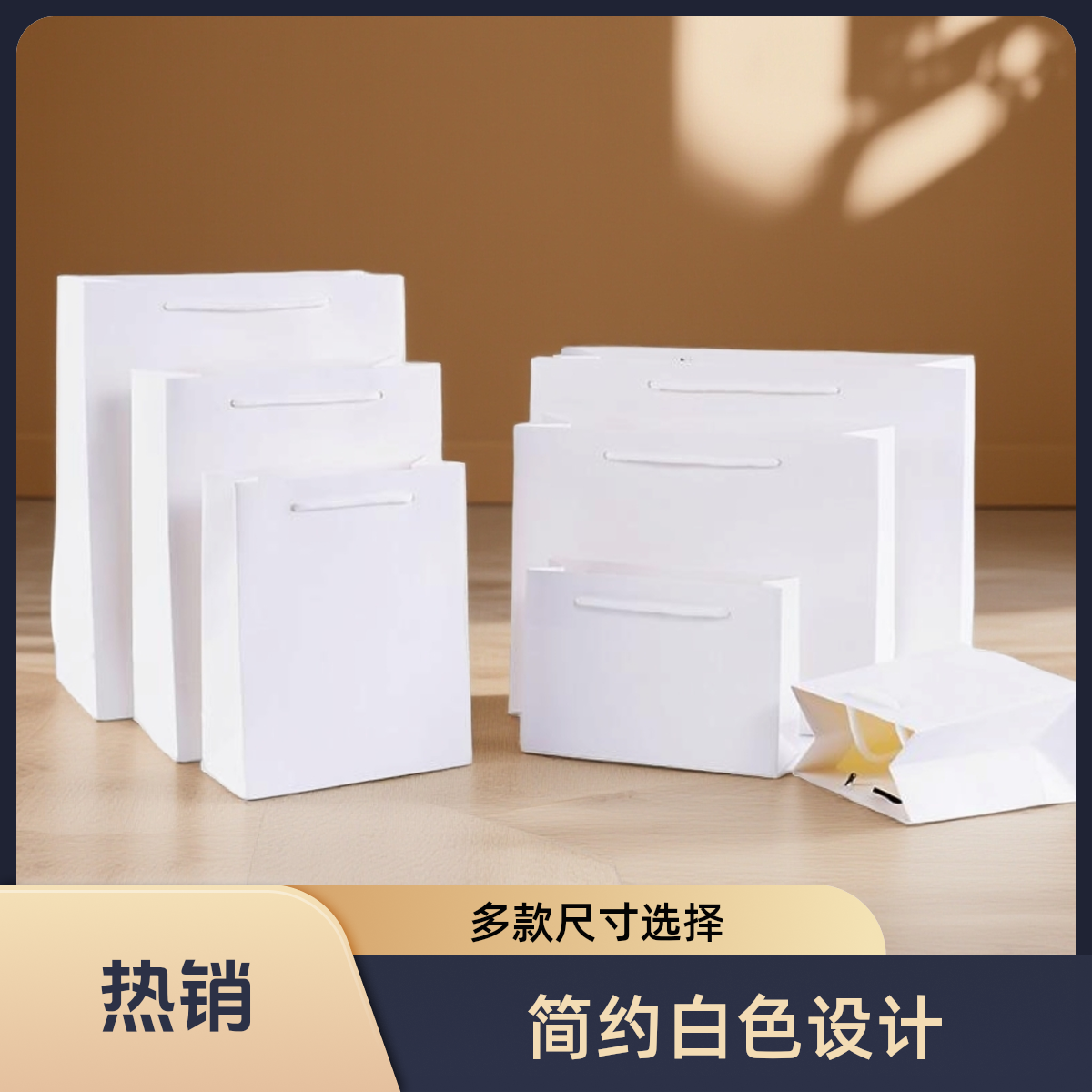 高档购物袋白卡手提袋礼品袋可定制简约服装袋纸袋环保时尚包装袋