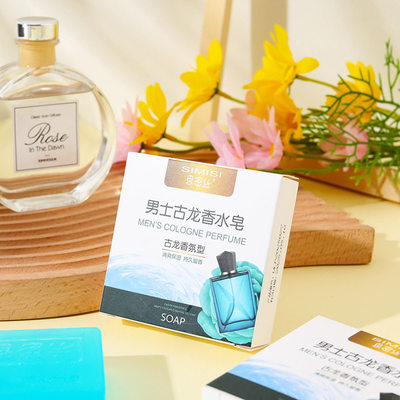 Men's Cologne Perfume Essential Oil Soap charm Fragrance