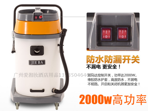 白云2000W双马达塑料桶吸尘器车用手持式大功率70L强力吸尘吸水机