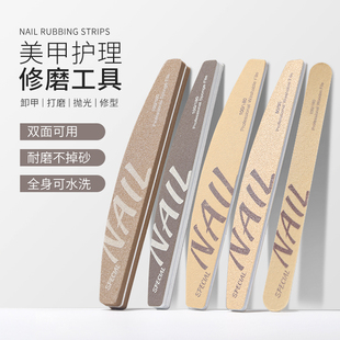 初莎美甲修型搓条磨手指甲海绵搓条打磨抛光条双面砂条店专用工具