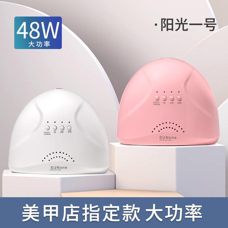 COWSAR/初莎美甲光疗灯速干烤灯