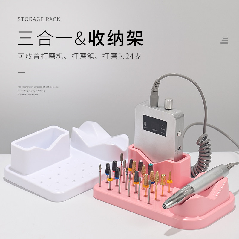 初莎多功能美甲打磨机打磨头收纳盒大容量桌面工具整理盒置物架子
