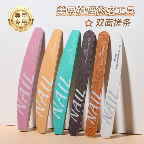初莎耐用美甲打磨条搓条