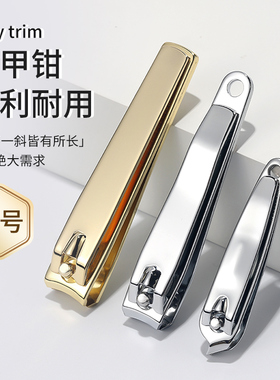 初莎美甲大号指甲刀斜口指甲钳店用脚趾甲剪刀修手护理工具全套装