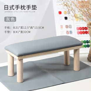 俄式美甲原木手枕手垫套装可放光疗灯垫子网红款桌垫开店专用工具