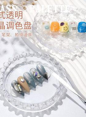 日式美甲调色盘玻璃珍珠云朵笔架穿戴甲作品展示板指甲油胶晕染盘