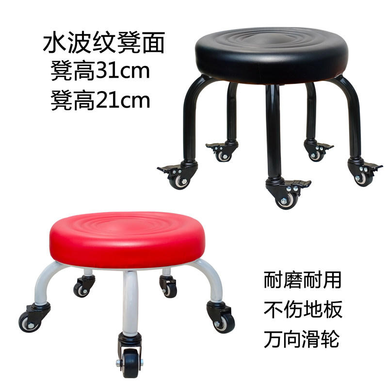 带轮小凳子圆板凳沙发修脚凳矮凳美缝擦地凳垫脚滑轮凳儿童学步凳,住宅家具,矮凳,淘宝优惠券,粉丝福利购,淘宝优惠卷