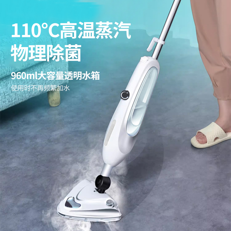 韩奕白色蒸汽拖把手持家用擦地机