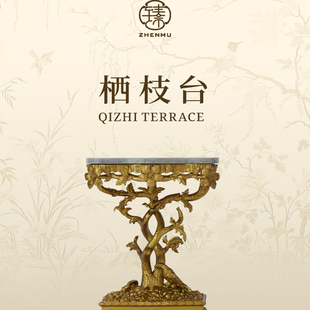 微观臻慕【栖枝台】mini娃屋展示台1/6展示台6分展示台