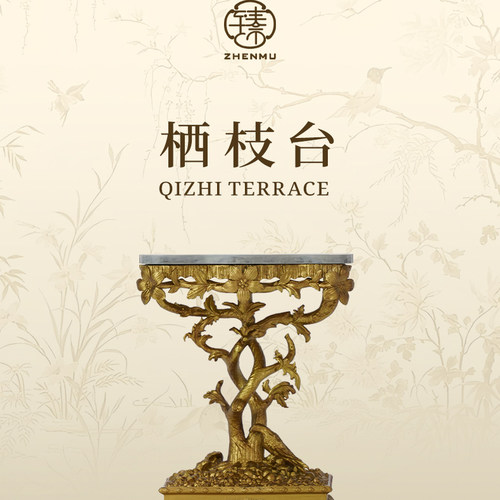微观臻慕【栖枝台】mini娃屋展示台1/6展示台6分展示台