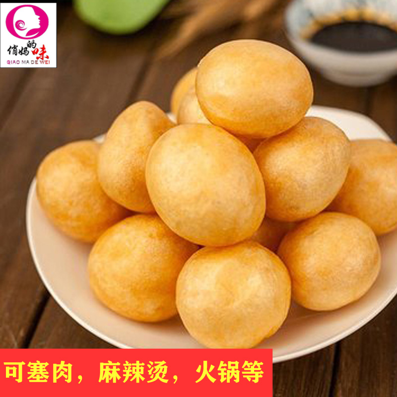 浙江清水油面筋台州塞肉500克