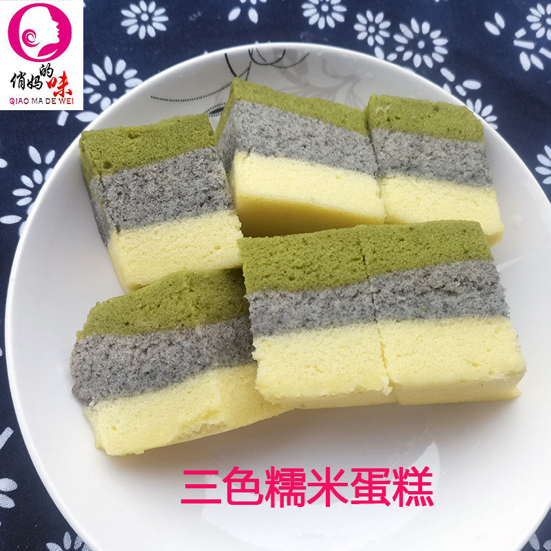 天台特产糯米现做三色