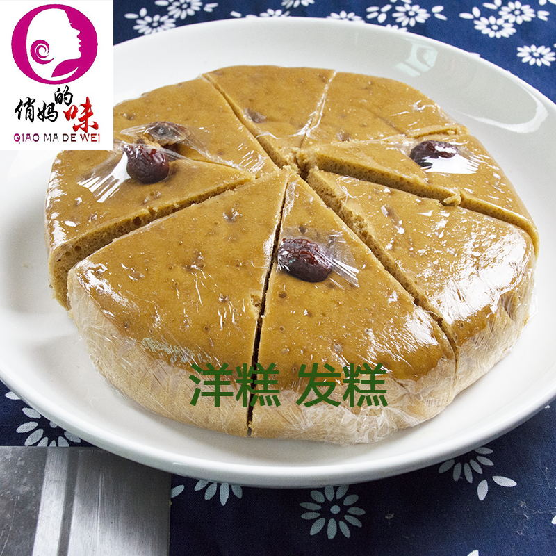 发糕米糕早餐糕点松软甜而不腻