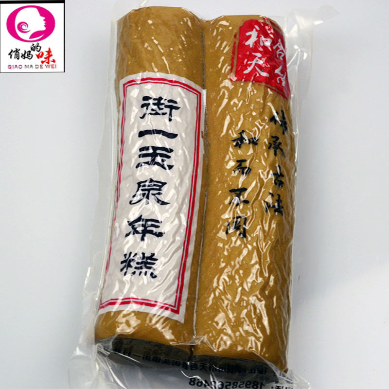 0年糕浙江天台街头杂粮软滑劲道