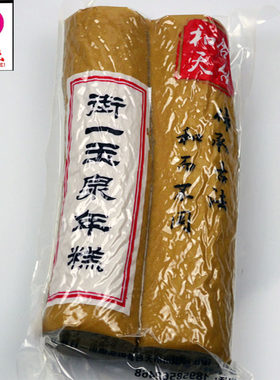 0年糕浙江天台街头杂粮软滑劲道