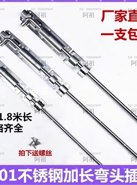 201304不锈钢长插销木门锁门防盗精品插销大门门栓加长