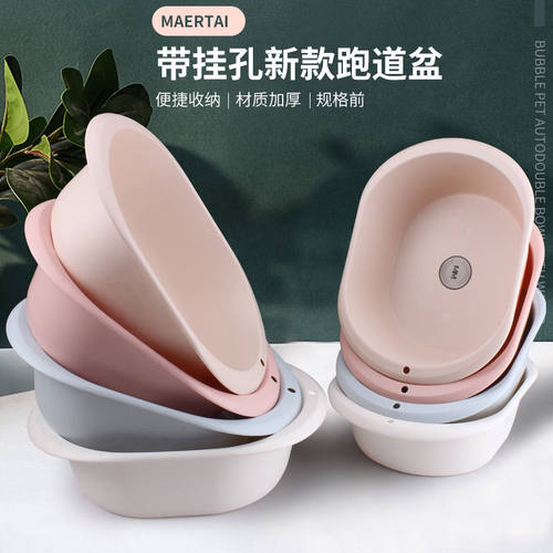 洗脸盆挂孔长方形加厚塑料