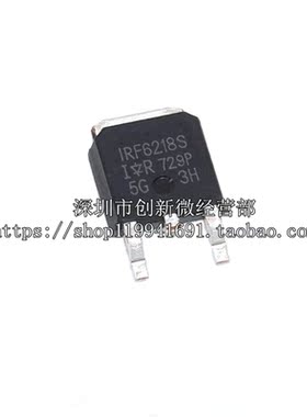 全新进口正品 IRF6218S F6218S TO-263贴片场效应管/现货实图