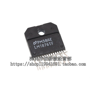 LM1876TF LM1876T LM1876 ZIP15脚 全新音频放大器芯片 直插IC
