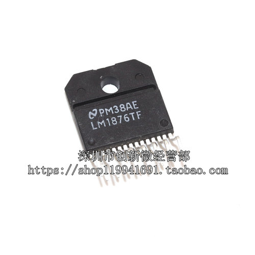 全新音频直插放大器芯片