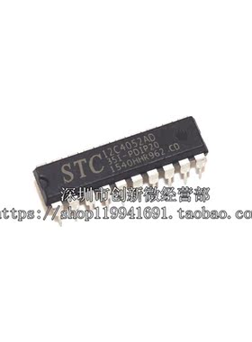 STC单片机 STC12C4052AD-35I-PDIP20 全新原装 量大价优