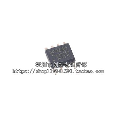 MP1482DS SOP-8 原装 液晶电源芯片 整流降压IC MP1482DS-LF-Z