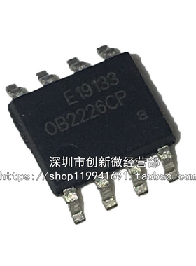 OB2226CP SOP8脚 全新液晶电源管理芯片 贴片IC