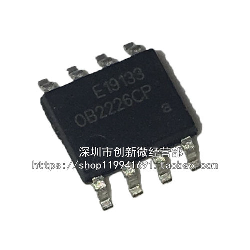 OB2226CP SOP8脚 全新液晶电源管理芯片 贴片IC