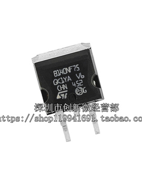 TO-263贴片 场效应管 STB140NF75 B140NF75 140NF75 进口散新原字
