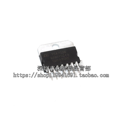 TDA7296集成电路盛库直插