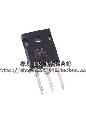 进口新货正品 STTH6003CW TO-247 现货实图