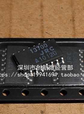 NJM13700M 印字：13700 JRC SOP16脚 全新音频放大器芯片 贴片IC