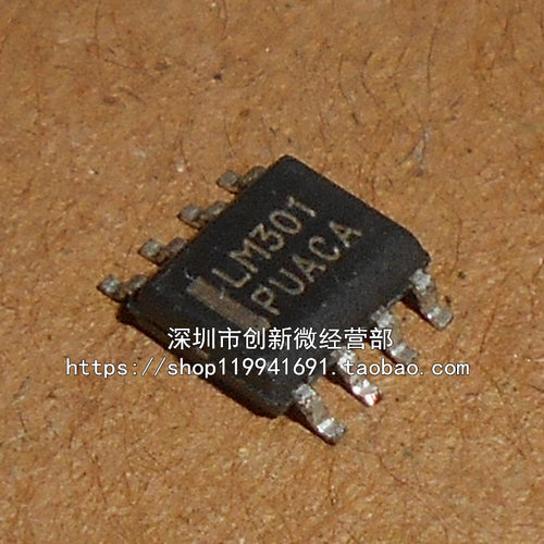 LM301A LM301 LM301ADR SOP8脚 运算放大器芯片 贴片IC 全新