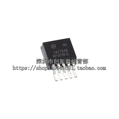汽车电脑板稳压管 NCV4275A5 V4275A5 5V TO-263贴片