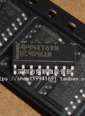 HC4046AM HC4046A CD74HC4046AM96 SOP16 全新频率合成芯片