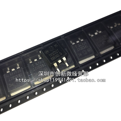 MC7812CD2T L7812CD2T TO263 全新三端稳压管 贴片三极管 进口