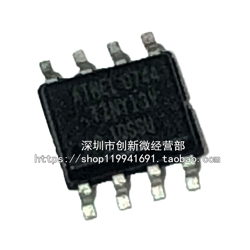 TINY13V ATTINY13V-10SSU SOP8 直插单片机IC芯片 可代烧录