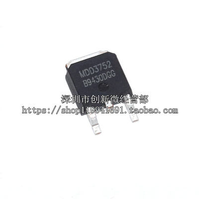 全新进口正品 MDD3752 MDD3752RH TO252 液晶常用管/现货实图