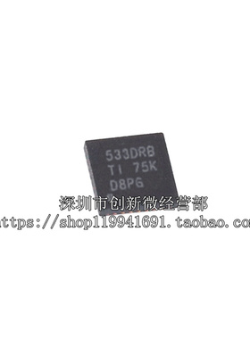 TPS73533QDRBRQ1 丝印:533DRB QGN 全新进口