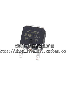 全新进口原装 IRF1310NS F1310NS IRF1310S 场效应管