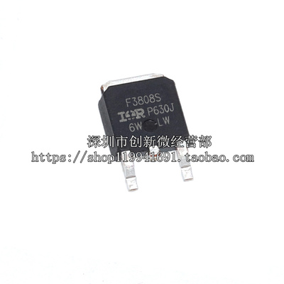 全新进口正品 F3808S IRF3808S TO-263贴片/MOS场效应管