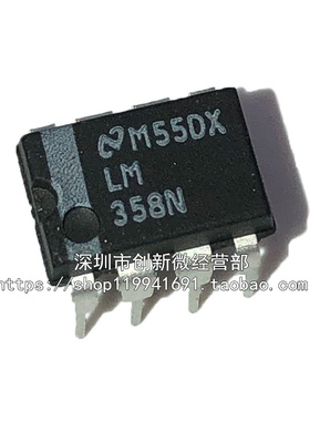 ST 358 LM358N DIP8脚 全新进口双路运算放大器芯片 直插IC